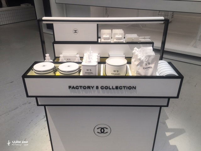 عطر شانيل 2021