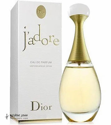 عطر جادور من ديور