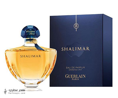 جيرلان شاليمار