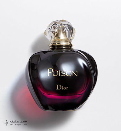 عطر بويزن من ديور