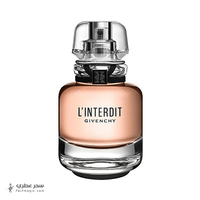 عطر لانتيردي من جيفنشي