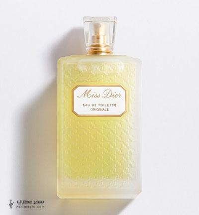 عطر ميس ديور الأصلي