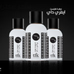 عطر ايفري داي ذا فاينست من تي اف كي