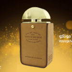 عطر فوياج موناكو للرجال