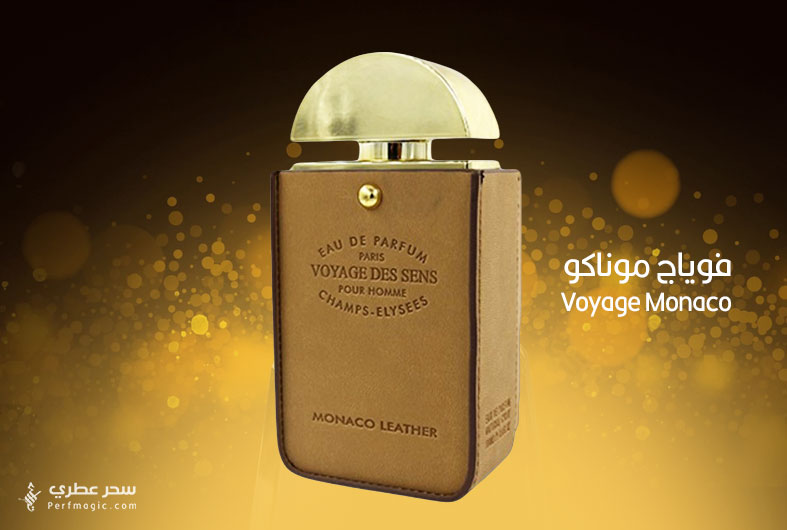 عطر فوياج موناكو للرجال