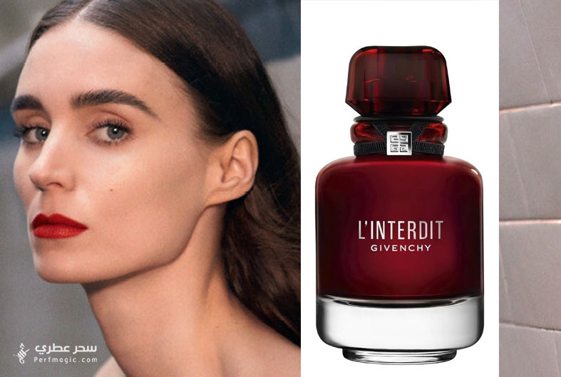 عطر لانتيردي روج الأحمر من جيفنشي
