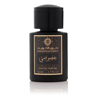 عطر خصوصي من دخون الكويت