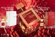 عطر باكارات روج من مايسون فرانسيس كركدجيان