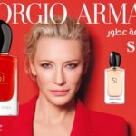 عطر سي باشن الأحمر