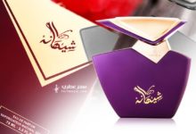 عطر شيهانة من الماجد للعود