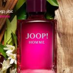 عطر جوب هوم
