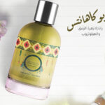 عطر بوكاهانتس من ذي بيوتي سيكرتس