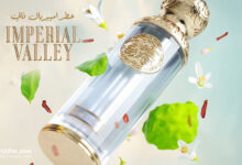 عطر امبيريال فالي من قصة