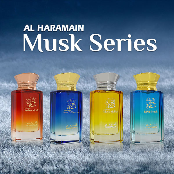عطور مسك الحرمين