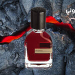 عطر تيروني من أورتو باريسي