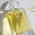 عطر خجل من دخون الإماراتية