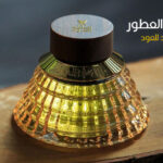 عطر راهي العطور من الماجد للعود