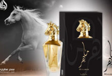 عطر ماهر من لطافة