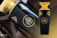 عطر مضاوي من العربية للعود