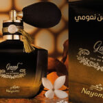 عطر غزل Gazal من نعومي