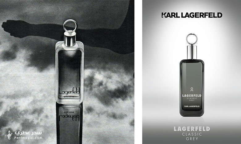 عطر لاغرفيلد كلاسيك جري من كارل لاغرفيلد