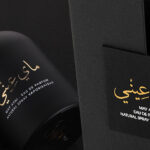 عطر ماي عيني من نورة العميري