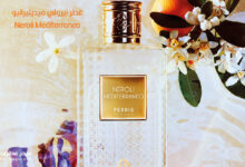 عطر نيرولي ميديتيرانيو Neroli Mediterraneo من بيريس مونت كارلو