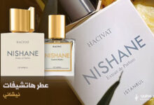 عطر هاتشيفات من نيشاني Hacivat Nishane