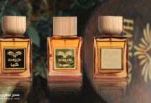 عطور هارلود من ساعات هارلود