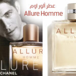 عطر ألور اوم Allure Homme من شانيل