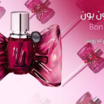 عطر بون بون Bonbon من فيكتور اند رولف
