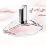 عطر سنشوال النسائي (Sensual) من جوهان بي
