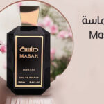 عطر ماسة من بيرفيوم ستيشن