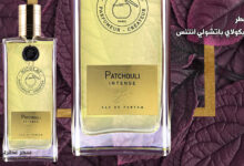 عطر نيكولاي باتشولي انتنس