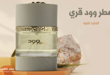 عطر وود قري من الماجد للعود