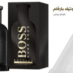 عطر بوس بوتيلد بارفام Boss Bottled Parfum