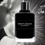 عطر جيفنشي جنتل مان الأسود للرجال