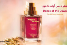 عطر دانس أوف ذا دون Dance of the Dawn