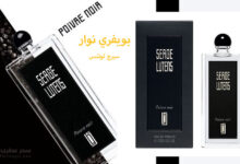 عطر Poivre Noir من سيرج لوتنس