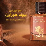 عطر اوتو كيرن بيوند هورايزن - Otto Kern Beyond Horizon
