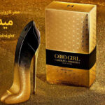 عطر كارولينا هيريرا قود قيرل ميدنايت Good Girl Midnight