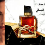 عطر ليبري لي بارفام (Libre Le Parfum) من ايف سان لوران