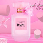 عطر تيز شوغر فلور Tease Sugar Fleur من فيكتوريا سيكرت