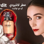 عطر لانتيردي أو دي تواليت من جيفنشي