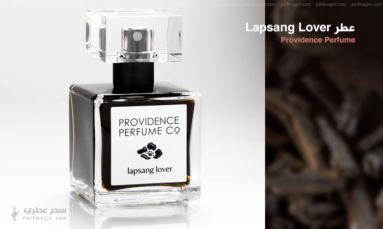 عطر Lapsang Lover من Providence Perfume