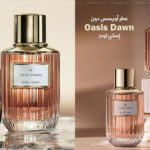عطر أويسس دون Oasis Dawn من إستي لودر