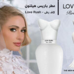 عطر باريس هيلتون لاف رش Love Rush للنساء
