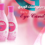عطر ديلي سنت الوردي من بينش