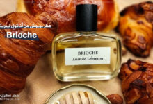 عطر Brioche من Anatole Lebreton