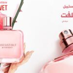 عطر اريسيستيبل روز فيلفت من جيفنشي - Irresistible Rose Velvet